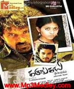 Karungaali 2011 song download
